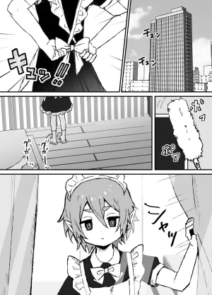 [エイトピーエム (ｴｲﾄﾋﾟｰｴﾑ)] ご主人様が好きすぎるエルフメイドくんの日常