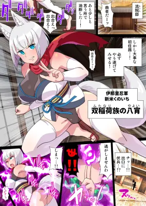 [Kleitos (Ryunosuke)] Futanari Kunoichi Chikuiki Shasei Kaihatsu [DL-ban]