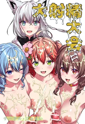[Circle Juei (Juei)] Daishasei Taikai (Hololive)
