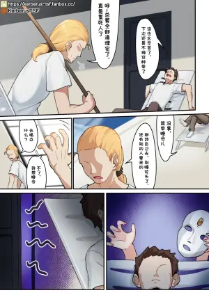 [Kerberus] 福利姬6