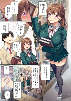 [AMAM (Ame Arare)] Toshoshitsu no Kanojo ~Seiso na Kimi ga Ochiru made~ Full Color Ban