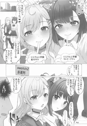 [ウサギノヘヤ (kanpancake)] ご主人様すきすきしゅ～き