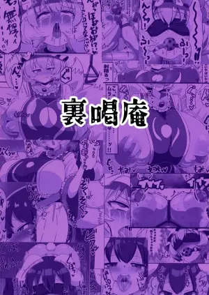 (Reitaisai 22) [GOGO!! Hanabi-gara Danmaku (Sokakuan, Urakatsuan)] Futanari Ran-sama no Junan (Touhou Project)