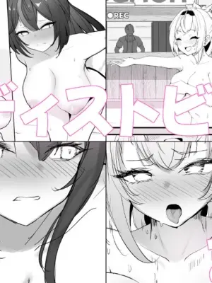 [Shirokuma] Nudist Beach de Azuiro Roke Matome (Hololive)