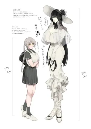 [PIXIV]うね夫 八尺様♀×JKまとめlog ①&②