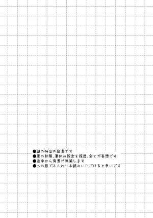 [Honami (Taromo)] Crazy about you (Blue Lock) [Digital]