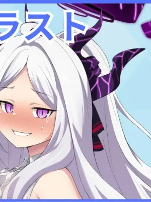 ヒナのBBC堕ち