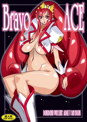[Studio Mizuyokan (Higashitotsuka Raisuta)] Bravo ACE (Dokidoki! Precure!) [Chinese]