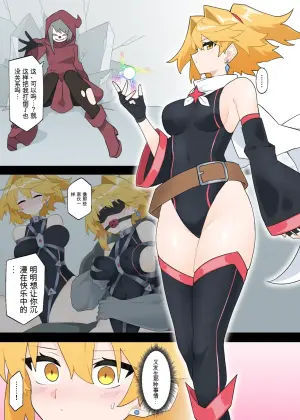 [Rioreori] What If Prisma Lightning Got Into the Bad Habit of Losing [Chinese]