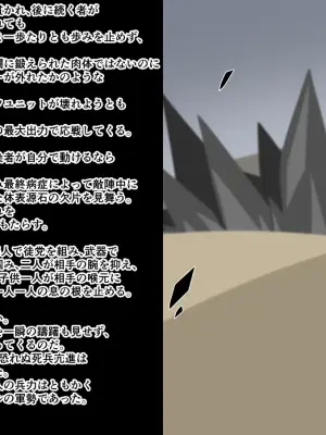 Tanuki Company (Tanuki no Kawa)洗脳堕ち殿下