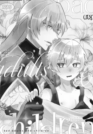 [Crespa (Sazanami Haku)] bad adults and children (Honkai: Star Rail) [Digital]