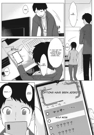 [Igarashi Shouno] Amaama Love Me Heart o Tameshi Appli Ch. 3 (COMIC Penguin Club  2024-10) [English AI Translated] [Digital]