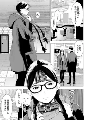 [Totoki Kikaku] Jimi megane, chichi megane, M megane