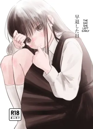[Wanwansour] Soutai Shita Hi | The Day She Left Early [English]