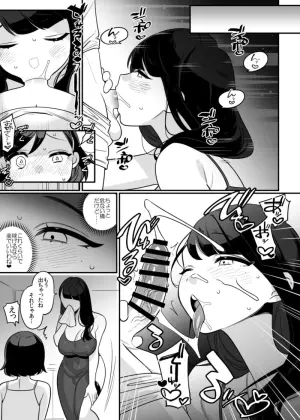 [Wajima24] OneLoli