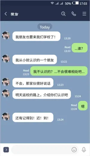 [NG] 流萤与笨蛋情侣的日常5 （ntr） [AI Generated]