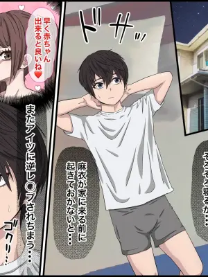 [Banana Style] Osananajimi no Jirai-kei Joshi ga Tsugou no Yoi Onaho Sugiru II