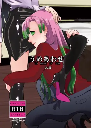 [Biganki (Yamada Kuro)] Umeawase - To Make Up For (Kimetsu no Yaiba) [English] [Omega_dd]