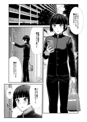 [Takemasaya (Takemasa Takeshi)] Tenshi to Akuma na Onee-sama to Kyoudou Seikatsu