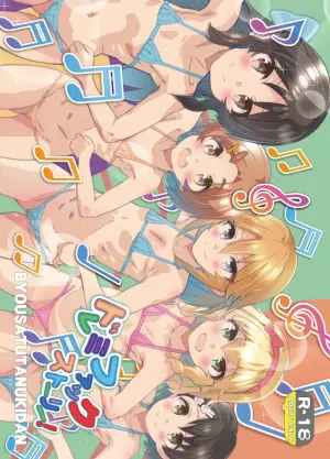 [Byousatsu Tanukidan (Saeki Tatsuya)] Do Re Mi Fuck Story (THE IDOLM@STER CINDERELLA GIRLS) [Digital]