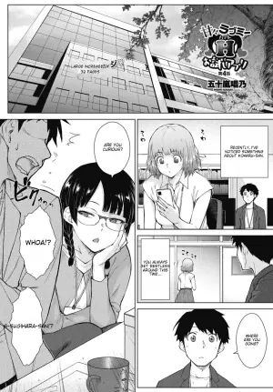 [Igarashi Shouno] Amaama Love Me Heart o Tameshi Appli Ch. 4 (COMIC Penguin Club 2025-01) [English AI Translated] [Digital]