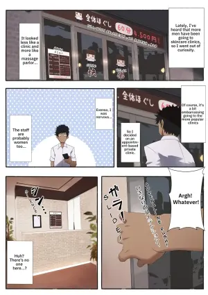 [Aikokusha (Agobitch Nee-san)] Hataraku Onee-san - Erotic Salon | Working Woman - Erotic Salon [English] [ザ・NTR]