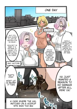 Giga Gal 2