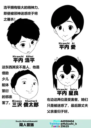 [同人昔話] 妻が娘の友達とSEXしていた 老婆被女儿朋友肏了![狄更斯汉化]