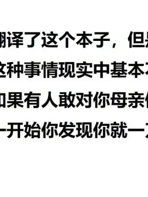 [同人昔話] 人の母親とSEXする奴ら 亲妈沦为小学生性奴![狄更斯汉化]