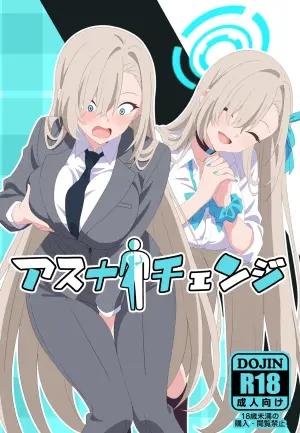 [TSF CAFE (TY)] Asuna Change (Blue Archive)