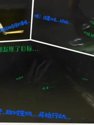 糟糕的夜班