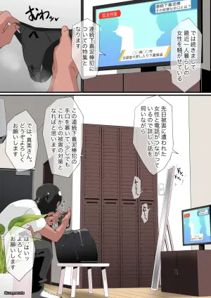 (ura_macoto)クローゼット押し込み屈◯玩具放置責め