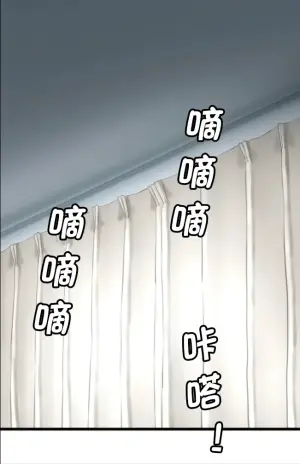 [utsuro_butai] Saimin, Kaketemite 6 [心海汉化组]