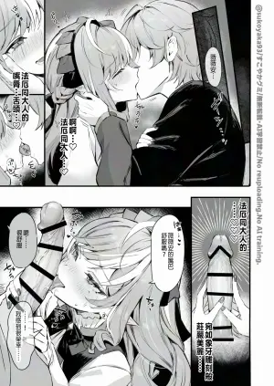 [すこやかグミ] 薇薇安 N回目後的 信頼度劇情 (絕區零) [中文翻譯]