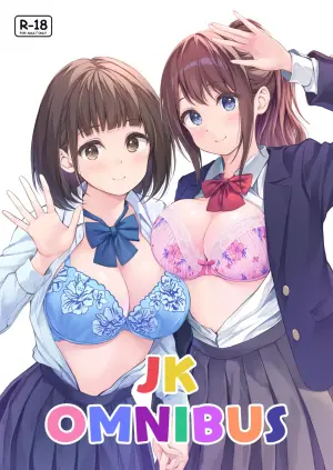 [Multi-Type (pasdar)] JK OMNIBUS [Digital]