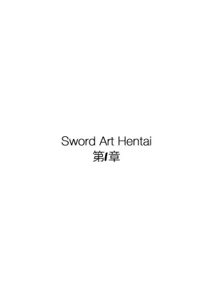 [Purelewds] Sword Art Hentai (Chapter 1)