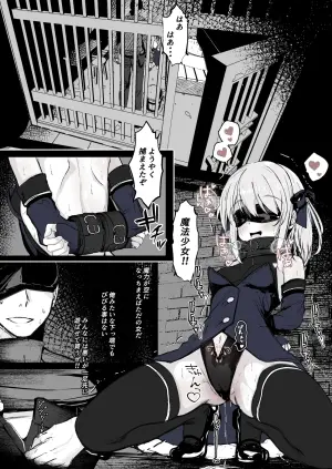 [Hatome Honpo (Hatome)] Maryokugire de Miugoki ga Torenai Mahou Shoujo Aite ni Makeru Wake ga Nai daro!