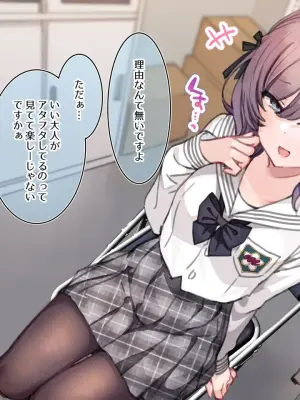 [満開開花] アンバサダープログラム 第一回 『直履きタイツ』