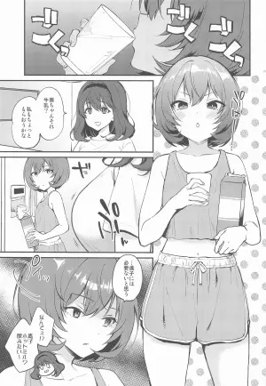 (Hakkei Kara Hajimaru Monogatari STAGE3) [ARCH (Plum)] affettuoso (IDOLY PRIDE)