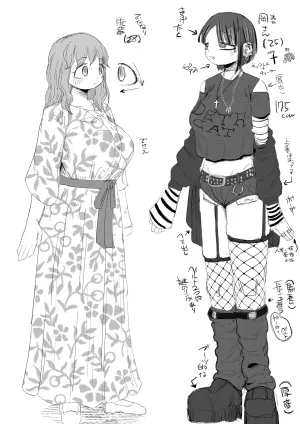 [Ebi no Implant (Shrimp Cake)] Maso Uwaki ~Futanari Joushi no Buzama Iki~