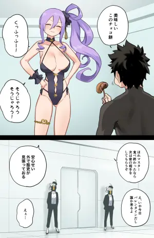 [Hirunagi] Wu Zetian (Fate/Grand Order)