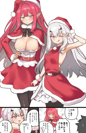 [Hirunagi] Baobhan Sith & Melusine (Fate/Grand Order)
