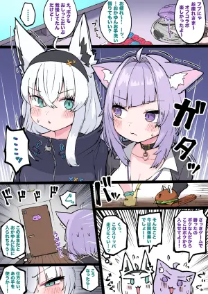 [Tkc‐てぃけし] にゃんぐこーんトイレ争奪戦