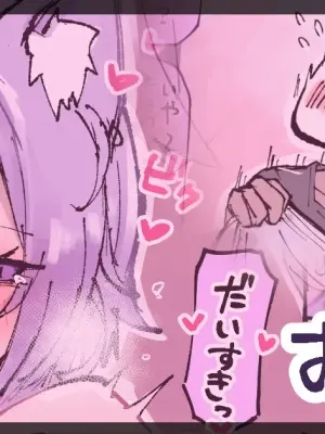 [Tkc‐てぃけし] にゅ~~む🔞