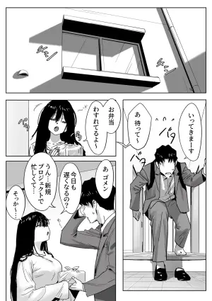 [Genkai Hatsudensho (Nakamo)] Onna Gal Joushi to Furin suru Hanashi 2