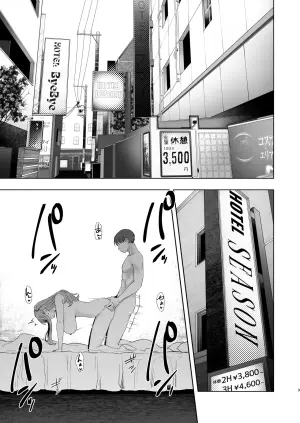 [Omizu Chihiro] Zoku • Kimi ni SeFri ga Ita Nante. ~Seisokei Wakazuma, kanraku~