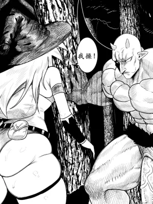 [Green] SEMXONTER : Giant of the forest Bolguin [古月个人汉化]