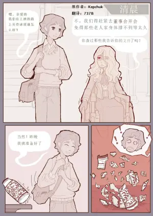 治疗性护理2（737B号雇员个人汉化）