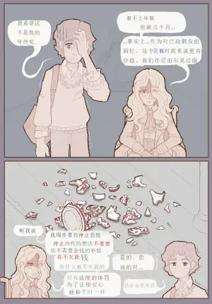 治疗性护理2（737B号雇员个人汉化）