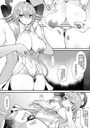 [sabuustar] Dreizehn (Shadowverse)（chinese）